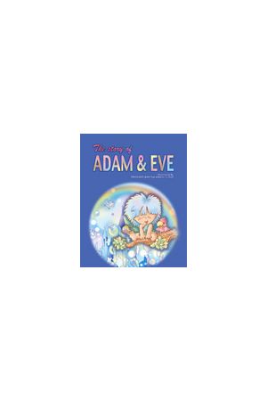 亞當與夏娃的故事  The Story of Adam & Eve