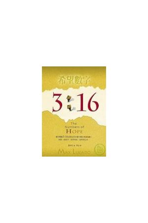 希望數字3:16/希望&#25968;字3:16 3:16 The Numbers of Hope