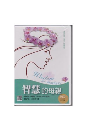 證主聖經百科全書(CDROM) / Baker Encyclopedia of the Bible (CDROM