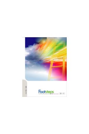 盛曉玫創作專輯3 -- 腳步/盛&#26195;玫&#21019;作&#19987;&#36753;3 