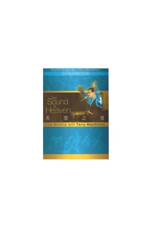 天堂之音 (中文版詩歌本) The Sound of Heaven (Song Book)