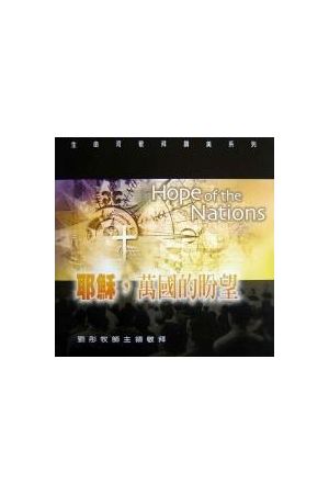 簡字新舊約現代中文譯本修訂版-棗紅色膠面白邊 TCVSS42