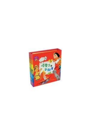 （特價）塔魯古的新鮮事(12本小繪本) Talugoo Stories (Set of 12 Illustrate
