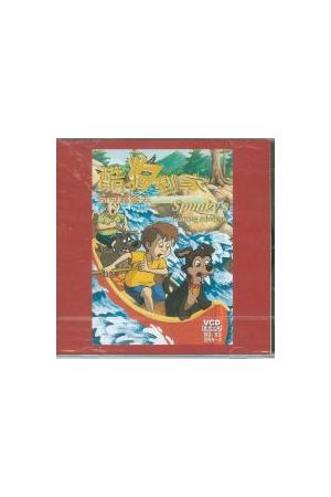 酷狗到家 - 奇奇露營去/酷狗到家 - 奇奇露&#33829;去 Spunky&#39s Ca