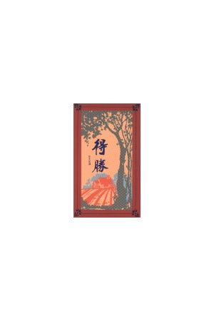 榮耀國度的異象/&#33635;耀&#22269;度的异象 The Vision of the Glor