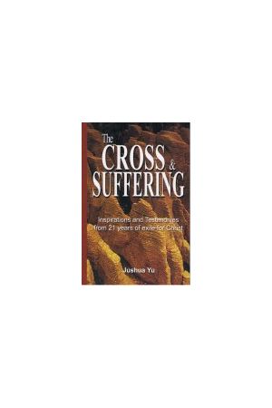The Cross and Suffering