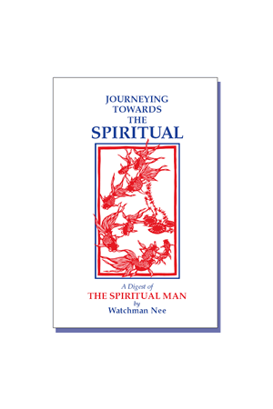 Journeying Towards the Spiritual