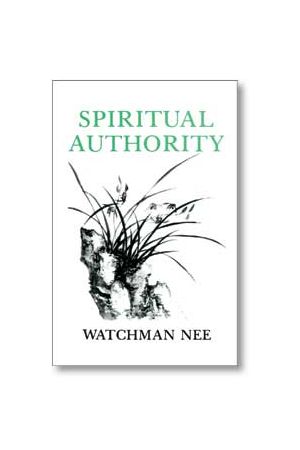 Spiritual Authority