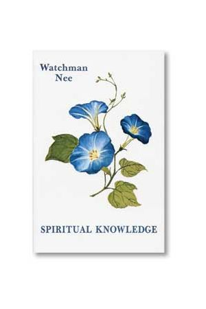 Spiritual Knowledge