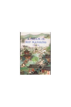 A Dream of Red Mansions Vol. 2 (紅樓夢二/&#32418;&#27004;&#26790;二)