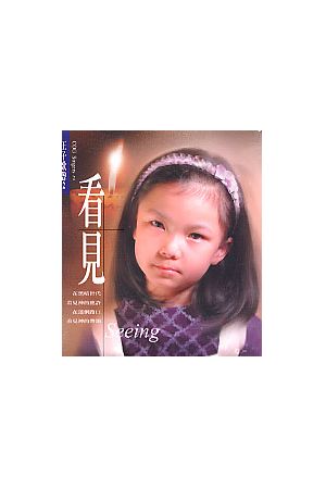 Korean English (NIV) Bible -Hard Cover SOLD OUT!