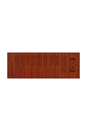 八福--雷射經文木卷 Beatitudes - Laser Carved Scriptures on Cedar