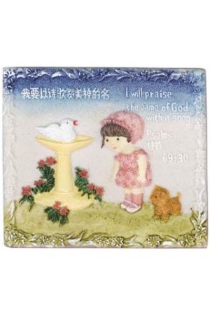 我要讚美 I Will Praise (英文only）