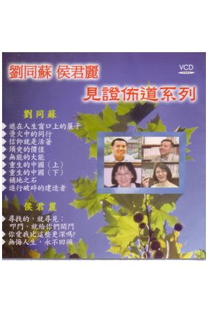 丁道爾聖經註釋光碟/丁道&#23572;圣&#32463;注&#37322;光&#30424;(第